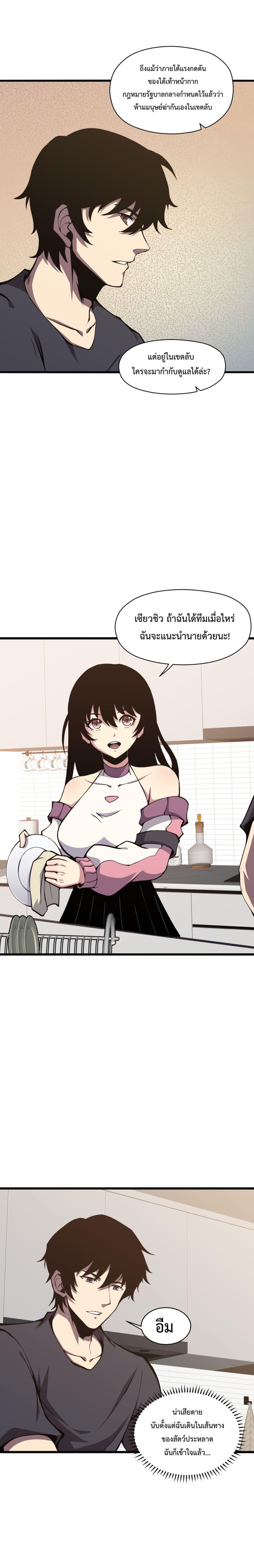 Manga-lc-com อ่านมังงะ อ่านการ์ตูน ออนไลน์ ฟรี I Have to Be a Monster ตอนที่ 1 2 3 4 5 6 7 8 9 10 11 12 13 14 ฟรี ไม่มีโฆษณา Manga-lc - อ่าน มังงะ อ่าน การ์ตูน ออนไลน์ อ่านมังงะ ฟรี