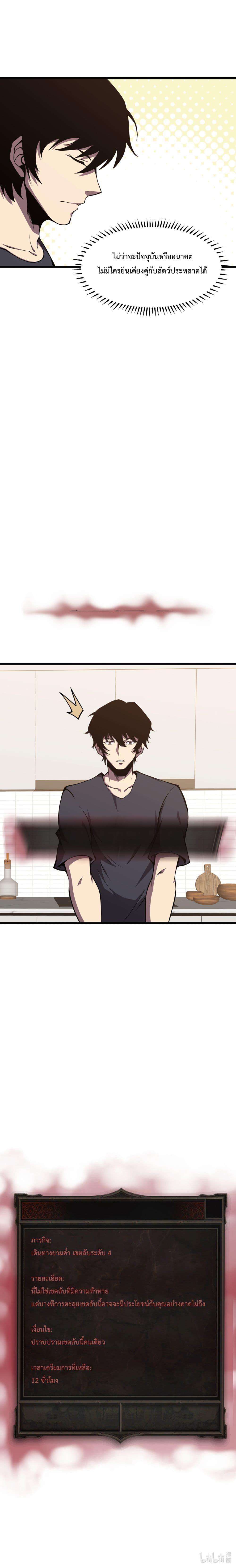 Manga-lc-com อ่านมังงะ อ่านการ์ตูน ออนไลน์ ฟรี I Have to Be a Monster ตอนที่ 1 2 3 4 5 6 7 8 9 10 11 12 13 14 ฟรี ไม่มีโฆษณา Manga-lc - อ่าน มังงะ อ่าน การ์ตูน ออนไลน์ อ่านมังงะ ฟรี