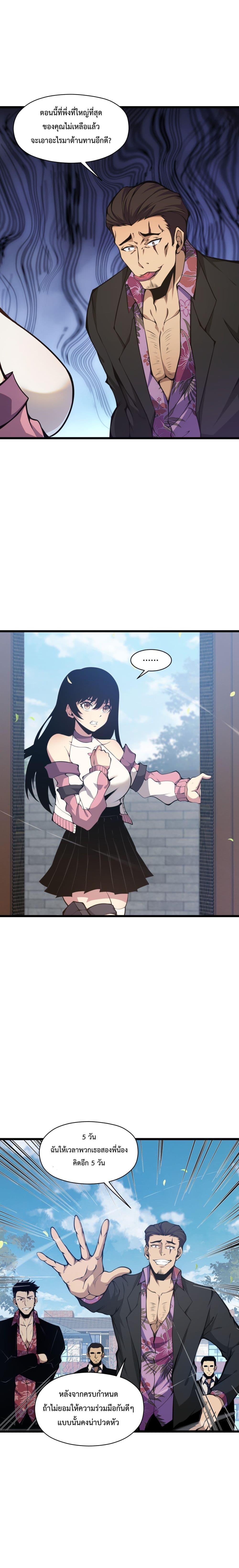 Manga-lc-com อ่านมังงะ อ่านการ์ตูน ออนไลน์ ฟรี I Have to Be a Monster ตอนที่ 1 2 3 4 5 6 7 8 9 10 11 12 13 14 ฟรี ไม่มีโฆษณา Manga-lc - อ่าน มังงะ อ่าน การ์ตูน ออนไลน์ อ่านมังงะ ฟรี