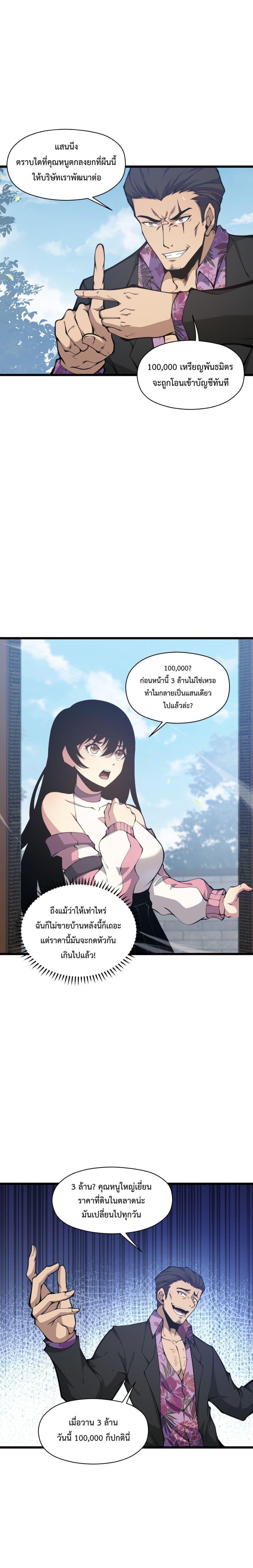 Manga-lc-com อ่านมังงะ อ่านการ์ตูน ออนไลน์ ฟรี I Have to Be a Monster ตอนที่ 1 2 3 4 5 6 7 8 9 10 11 12 13 14 ฟรี ไม่มีโฆษณา Manga-lc - อ่าน มังงะ อ่าน การ์ตูน ออนไลน์ อ่านมังงะ ฟรี