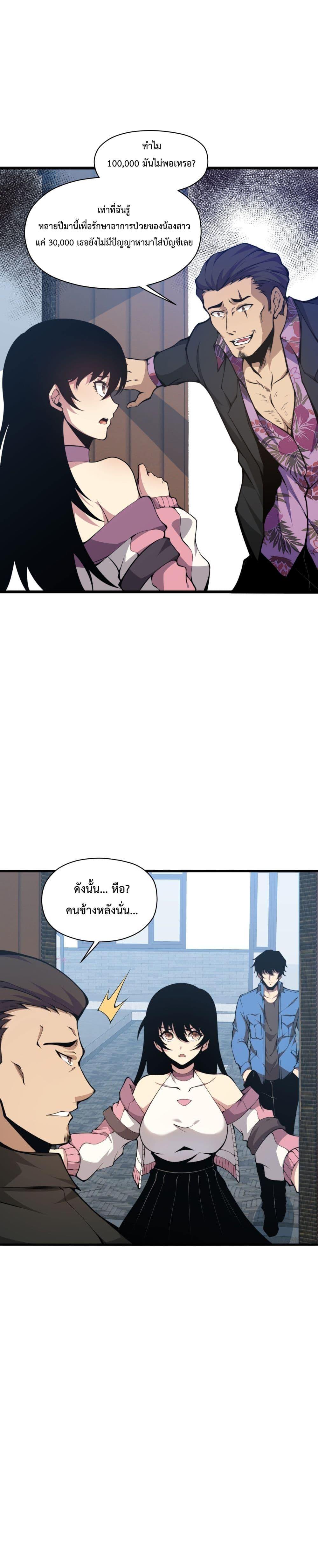 Manga-lc-com อ่านมังงะ อ่านการ์ตูน ออนไลน์ ฟรี I Have to Be a Monster ตอนที่ 1 2 3 4 5 6 7 8 9 10 11 12 13 14 ฟรี ไม่มีโฆษณา Manga-lc - อ่าน มังงะ อ่าน การ์ตูน ออนไลน์ อ่านมังงะ ฟรี
