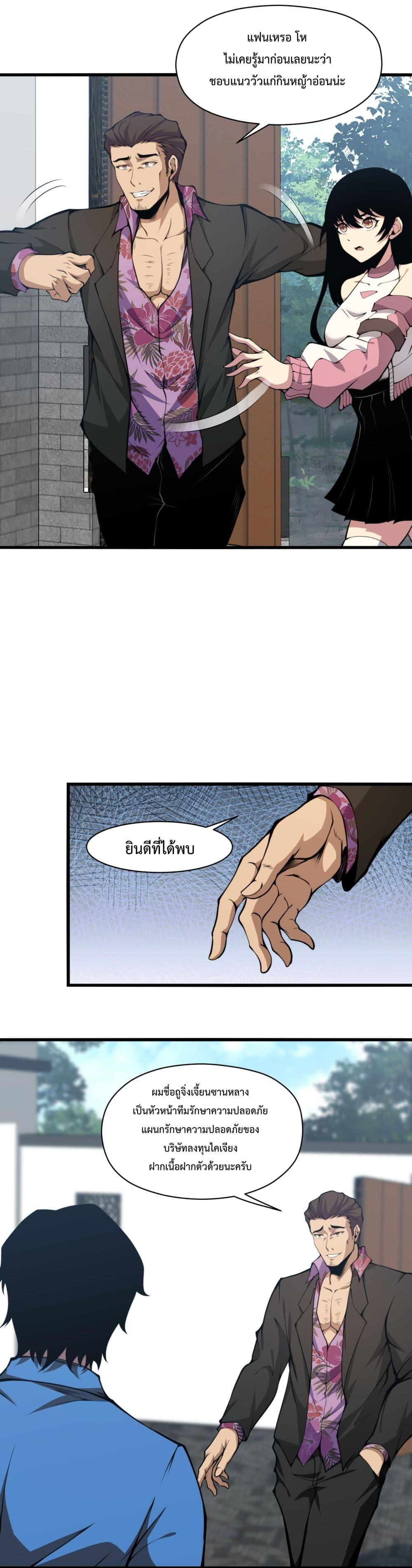 Manga-lc-com อ่านมังงะ อ่านการ์ตูน ออนไลน์ ฟรี I Have to Be a Monster ตอนที่ 1 2 3 4 5 6 7 8 9 10 11 12 13 14 ฟรี ไม่มีโฆษณา Manga-lc - อ่าน มังงะ อ่าน การ์ตูน ออนไลน์ อ่านมังงะ ฟรี