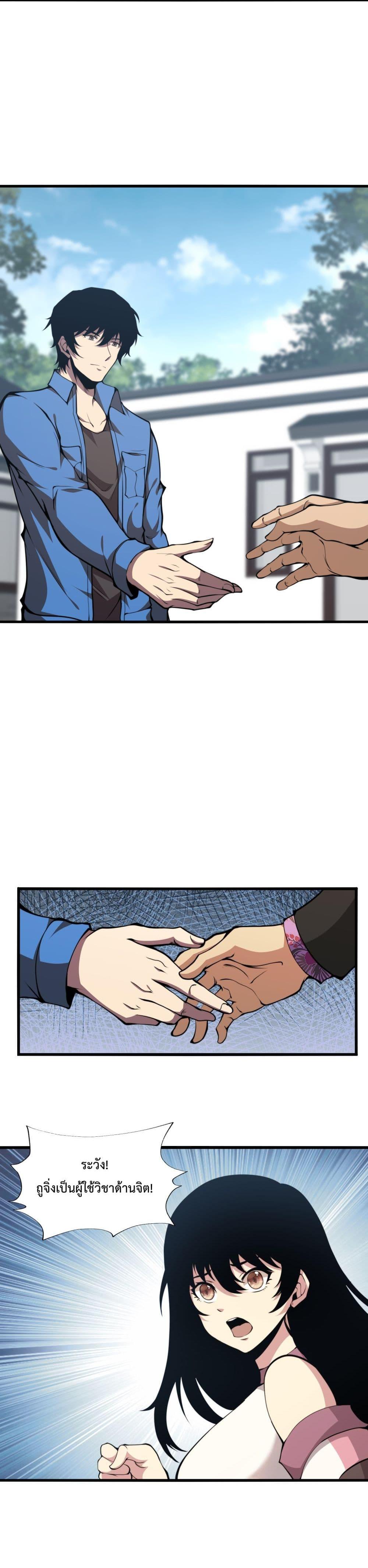 Manga-lc-com อ่านมังงะ อ่านการ์ตูน ออนไลน์ ฟรี I Have to Be a Monster ตอนที่ 1 2 3 4 5 6 7 8 9 10 11 12 13 14 ฟรี ไม่มีโฆษณา Manga-lc - อ่าน มังงะ อ่าน การ์ตูน ออนไลน์ อ่านมังงะ ฟรี