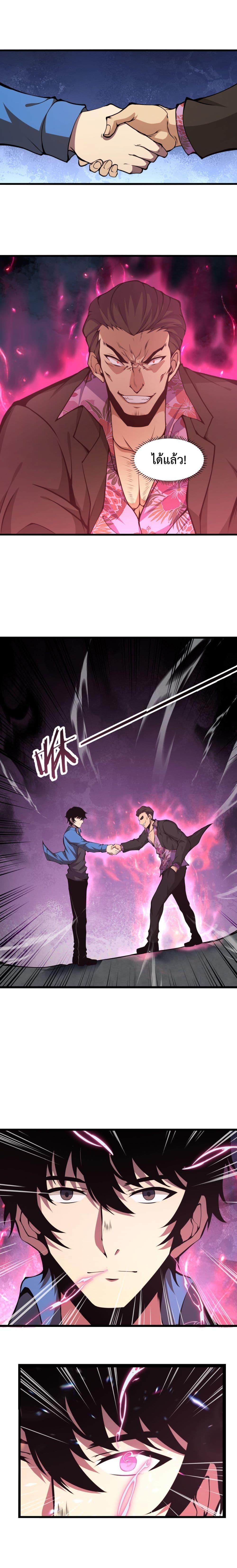 Manga-lc-com อ่านมังงะ อ่านการ์ตูน ออนไลน์ ฟรี I Have to Be a Monster ตอนที่ 1 2 3 4 5 6 7 8 9 10 11 12 13 14 ฟรี ไม่มีโฆษณา Manga-lc - อ่าน มังงะ อ่าน การ์ตูน ออนไลน์ อ่านมังงะ ฟรี