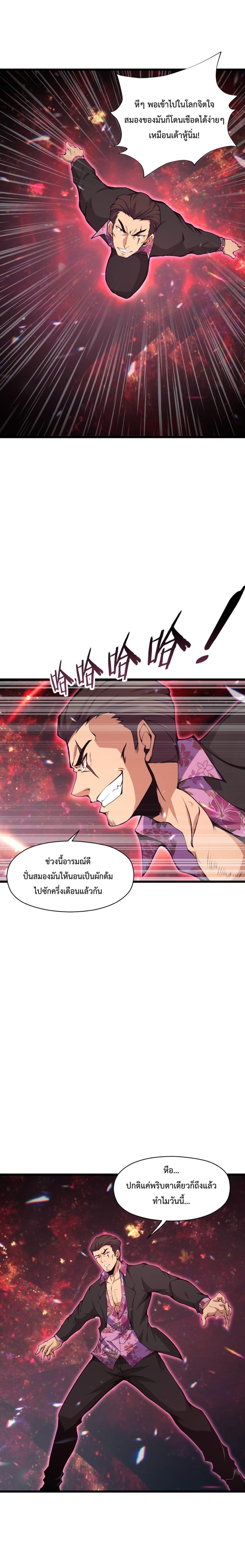 Manga-lc-com อ่านมังงะ อ่านการ์ตูน ออนไลน์ ฟรี I Have to Be a Monster ตอนที่ 1 2 3 4 5 6 7 8 9 10 11 12 13 14 ฟรี ไม่มีโฆษณา Manga-lc - อ่าน มังงะ อ่าน การ์ตูน ออนไลน์ อ่านมังงะ ฟรี