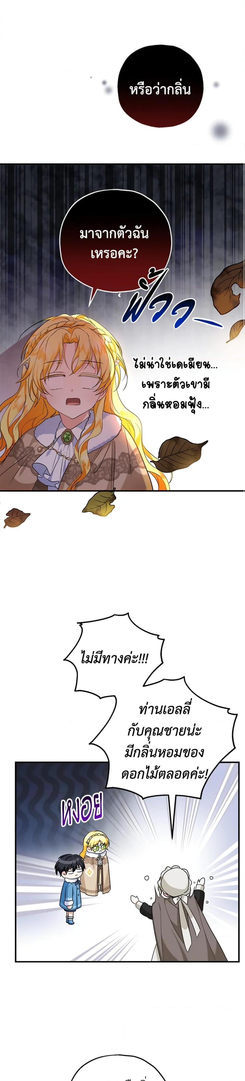 Manga-lc-com อ่านมังงะ อ่านการ์ตูน ออนไลน์ ฟรี The Adopted Daughter-in-law Wants To Leave ตอนที่ 1 2 3 4 5 6 7 8 9 10 11 12 13 14 ฟรี ไม่มีโฆษณา Manga-lc - อ่าน มังงะ อ่าน การ์ตูน ออนไลน์ อ่านมังงะ ฟรี