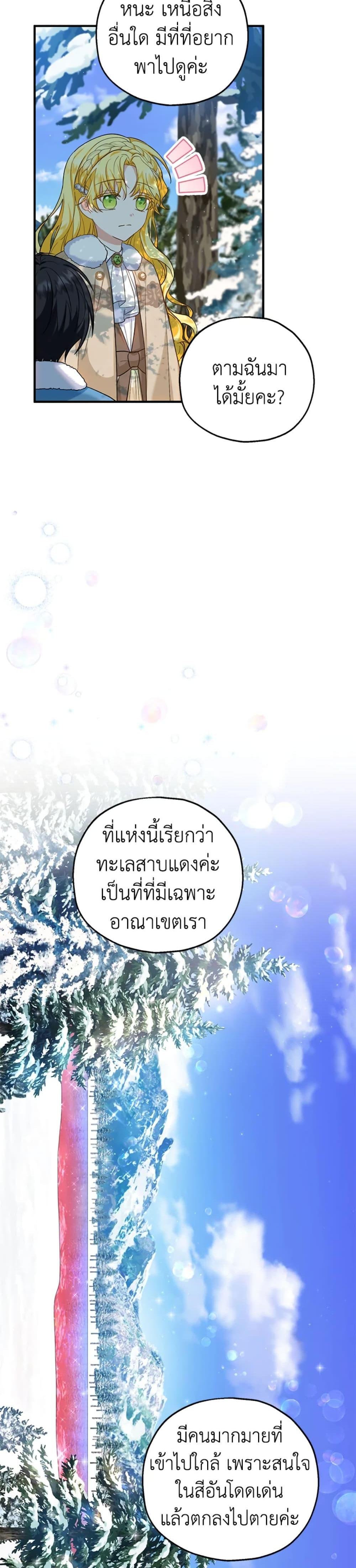 Manga-lc-com อ่านมังงะ อ่านการ์ตูน ออนไลน์ ฟรี The Adopted Daughter-in-law Wants To Leave ตอนที่ 1 2 3 4 5 6 7 8 9 10 11 12 13 14 ฟรี ไม่มีโฆษณา Manga-lc - อ่าน มังงะ อ่าน การ์ตูน ออนไลน์ อ่านมังงะ ฟรี