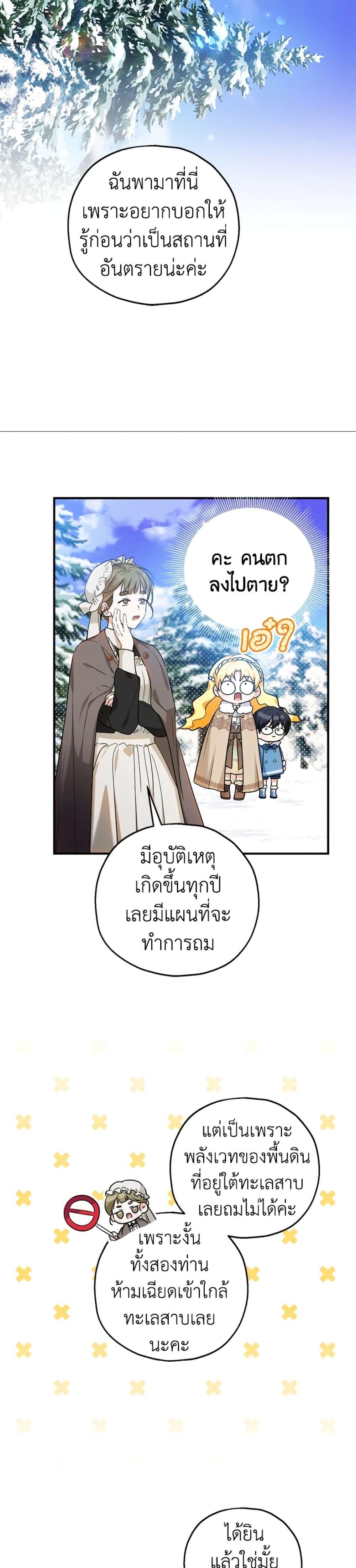 Manga-lc-com อ่านมังงะ อ่านการ์ตูน ออนไลน์ ฟรี The Adopted Daughter-in-law Wants To Leave ตอนที่ 1 2 3 4 5 6 7 8 9 10 11 12 13 14 ฟรี ไม่มีโฆษณา Manga-lc - อ่าน มังงะ อ่าน การ์ตูน ออนไลน์ อ่านมังงะ ฟรี
