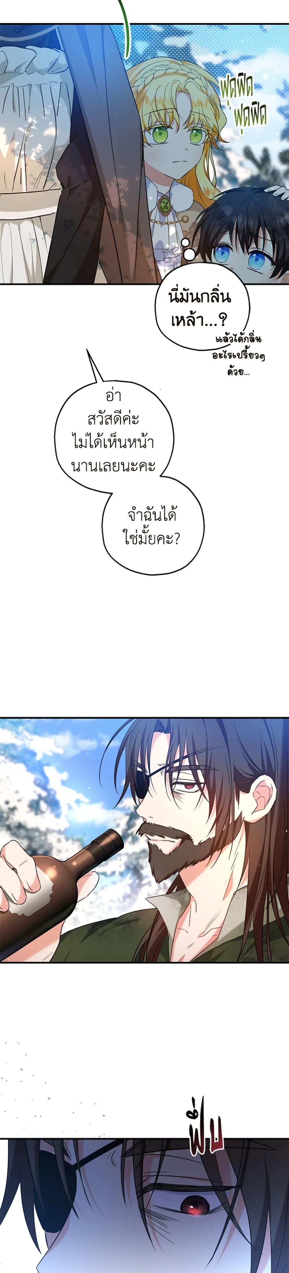 Manga-lc-com อ่านมังงะ อ่านการ์ตูน ออนไลน์ ฟรี The Adopted Daughter-in-law Wants To Leave ตอนที่ 1 2 3 4 5 6 7 8 9 10 11 12 13 14 ฟรี ไม่มีโฆษณา Manga-lc - อ่าน มังงะ อ่าน การ์ตูน ออนไลน์ อ่านมังงะ ฟรี