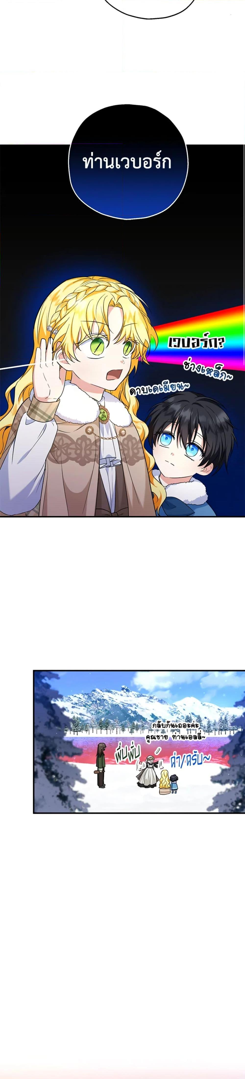 Manga-lc-com อ่านมังงะ อ่านการ์ตูน ออนไลน์ ฟรี The Adopted Daughter-in-law Wants To Leave ตอนที่ 1 2 3 4 5 6 7 8 9 10 11 12 13 14 ฟรี ไม่มีโฆษณา Manga-lc - อ่าน มังงะ อ่าน การ์ตูน ออนไลน์ อ่านมังงะ ฟรี