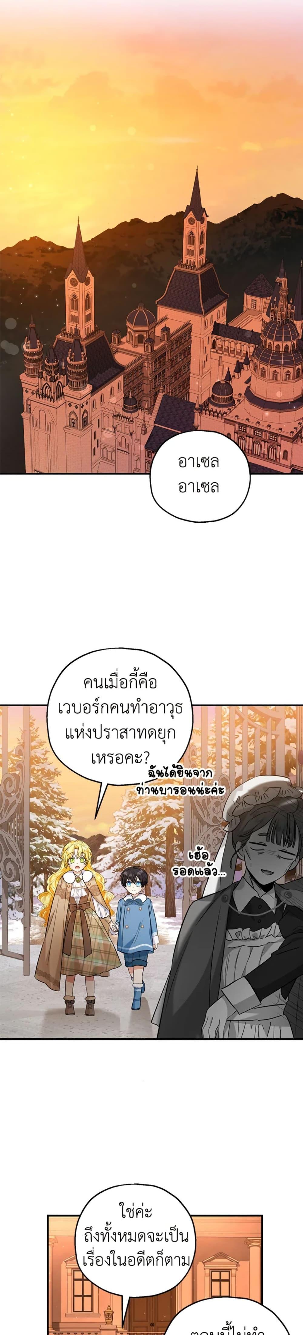 Manga-lc-com อ่านมังงะ อ่านการ์ตูน ออนไลน์ ฟรี The Adopted Daughter-in-law Wants To Leave ตอนที่ 1 2 3 4 5 6 7 8 9 10 11 12 13 14 ฟรี ไม่มีโฆษณา Manga-lc - อ่าน มังงะ อ่าน การ์ตูน ออนไลน์ อ่านมังงะ ฟรี
