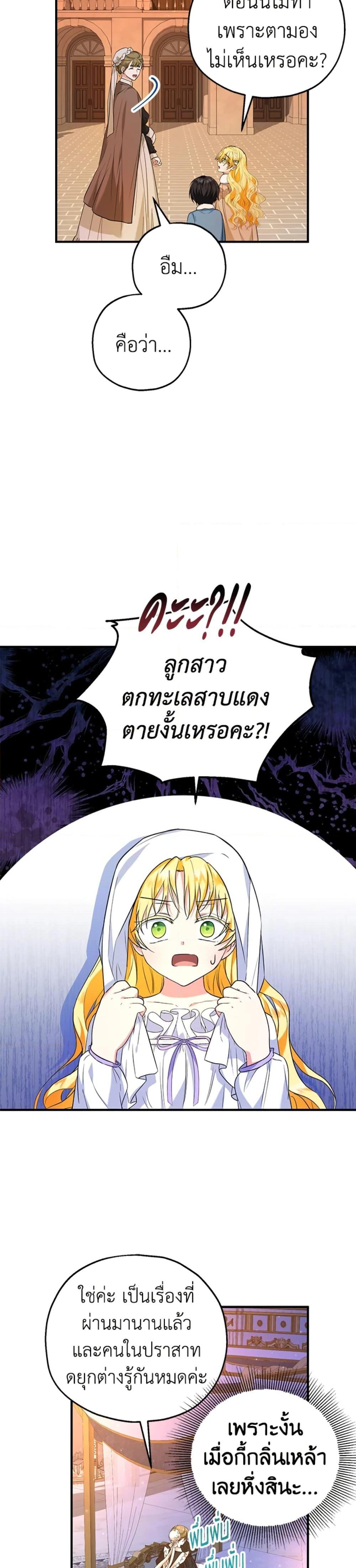 Manga-lc-com อ่านมังงะ อ่านการ์ตูน ออนไลน์ ฟรี The Adopted Daughter-in-law Wants To Leave ตอนที่ 1 2 3 4 5 6 7 8 9 10 11 12 13 14 ฟรี ไม่มีโฆษณา Manga-lc - อ่าน มังงะ อ่าน การ์ตูน ออนไลน์ อ่านมังงะ ฟรี