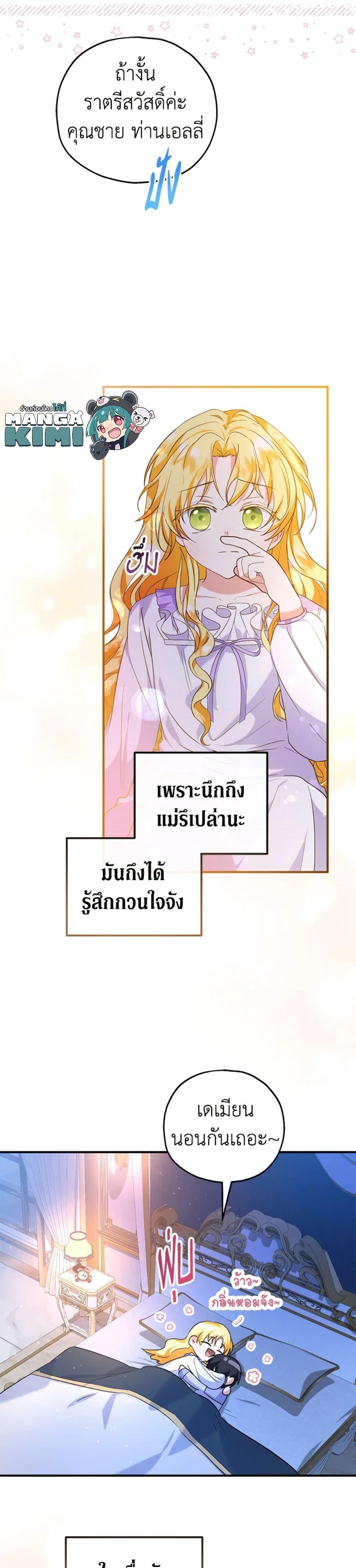 Manga-lc-com อ่านมังงะ อ่านการ์ตูน ออนไลน์ ฟรี The Adopted Daughter-in-law Wants To Leave ตอนที่ 1 2 3 4 5 6 7 8 9 10 11 12 13 14 ฟรี ไม่มีโฆษณา Manga-lc - อ่าน มังงะ อ่าน การ์ตูน ออนไลน์ อ่านมังงะ ฟรี