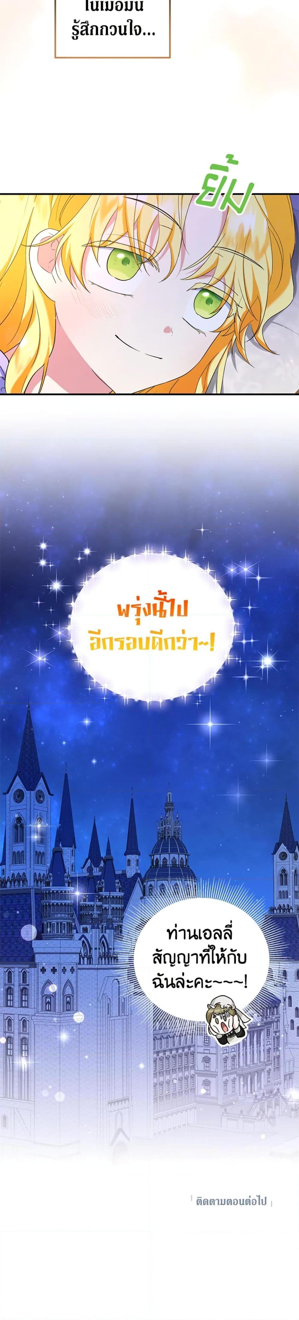 Manga-lc-com อ่านมังงะ อ่านการ์ตูน ออนไลน์ ฟรี The Adopted Daughter-in-law Wants To Leave ตอนที่ 1 2 3 4 5 6 7 8 9 10 11 12 13 14 ฟรี ไม่มีโฆษณา Manga-lc - อ่าน มังงะ อ่าน การ์ตูน ออนไลน์ อ่านมังงะ ฟรี