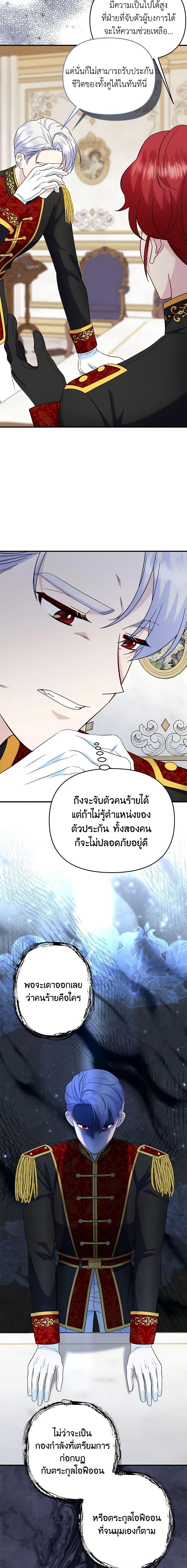 Manga-lc-com อ่านมังงะ อ่านการ์ตูน ออนไลน์ ฟรี I Stole the Child of My War-Mad Husband ตอนที่ 1 2 3 4 5 6 7 8 9 10 11 12 13 14 ฟรี ไม่มีโฆษณา Manga-lc - อ่าน มังงะ อ่าน การ์ตูน ออนไลน์ อ่านมังงะ ฟรี