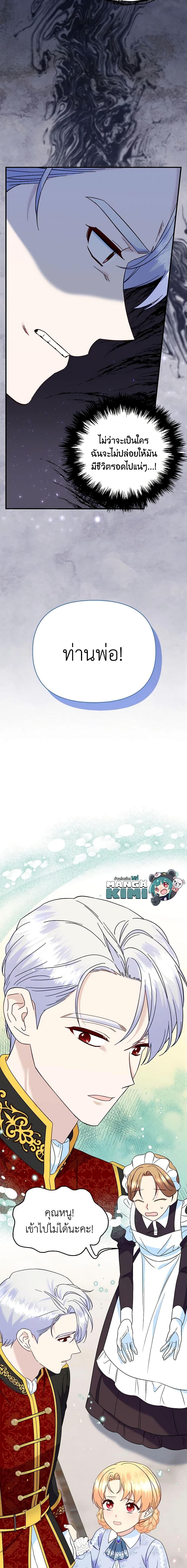 Manga-lc-com อ่านมังงะ อ่านการ์ตูน ออนไลน์ ฟรี I Stole the Child of My War-Mad Husband ตอนที่ 1 2 3 4 5 6 7 8 9 10 11 12 13 14 ฟรี ไม่มีโฆษณา Manga-lc - อ่าน มังงะ อ่าน การ์ตูน ออนไลน์ อ่านมังงะ ฟรี