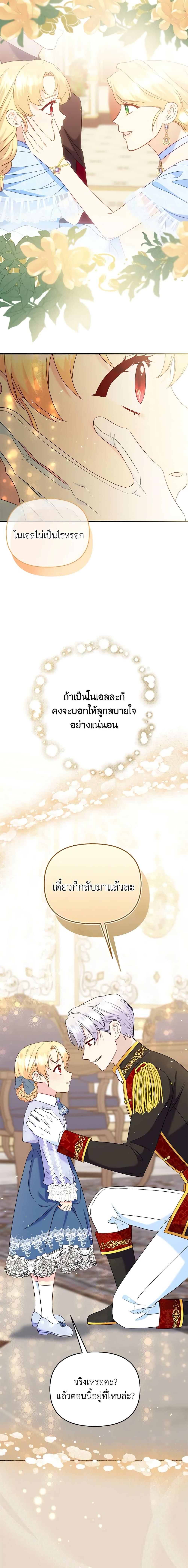 Manga-lc-com อ่านมังงะ อ่านการ์ตูน ออนไลน์ ฟรี I Stole the Child of My War-Mad Husband ตอนที่ 1 2 3 4 5 6 7 8 9 10 11 12 13 14 ฟรี ไม่มีโฆษณา Manga-lc - อ่าน มังงะ อ่าน การ์ตูน ออนไลน์ อ่านมังงะ ฟรี