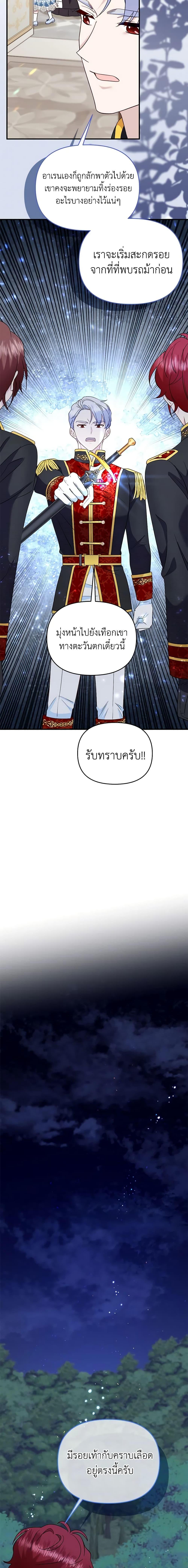 Manga-lc-com อ่านมังงะ อ่านการ์ตูน ออนไลน์ ฟรี I Stole the Child of My War-Mad Husband ตอนที่ 1 2 3 4 5 6 7 8 9 10 11 12 13 14 ฟรี ไม่มีโฆษณา Manga-lc - อ่าน มังงะ อ่าน การ์ตูน ออนไลน์ อ่านมังงะ ฟรี