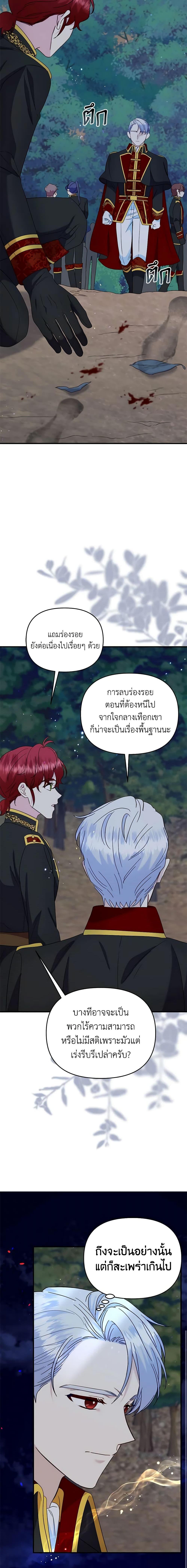Manga-lc-com อ่านมังงะ อ่านการ์ตูน ออนไลน์ ฟรี I Stole the Child of My War-Mad Husband ตอนที่ 1 2 3 4 5 6 7 8 9 10 11 12 13 14 ฟรี ไม่มีโฆษณา Manga-lc - อ่าน มังงะ อ่าน การ์ตูน ออนไลน์ อ่านมังงะ ฟรี
