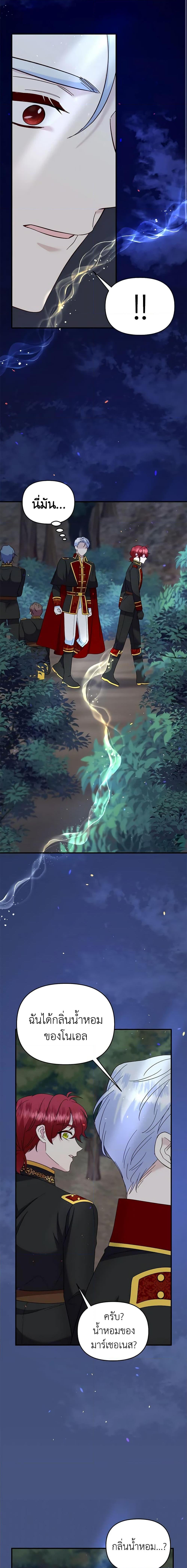 Manga-lc-com อ่านมังงะ อ่านการ์ตูน ออนไลน์ ฟรี I Stole the Child of My War-Mad Husband ตอนที่ 1 2 3 4 5 6 7 8 9 10 11 12 13 14 ฟรี ไม่มีโฆษณา Manga-lc - อ่าน มังงะ อ่าน การ์ตูน ออนไลน์ อ่านมังงะ ฟรี