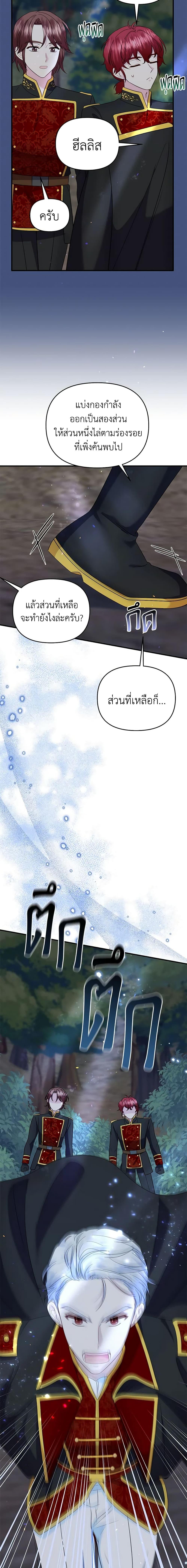 Manga-lc-com อ่านมังงะ อ่านการ์ตูน ออนไลน์ ฟรี I Stole the Child of My War-Mad Husband ตอนที่ 1 2 3 4 5 6 7 8 9 10 11 12 13 14 ฟรี ไม่มีโฆษณา Manga-lc - อ่าน มังงะ อ่าน การ์ตูน ออนไลน์ อ่านมังงะ ฟรี