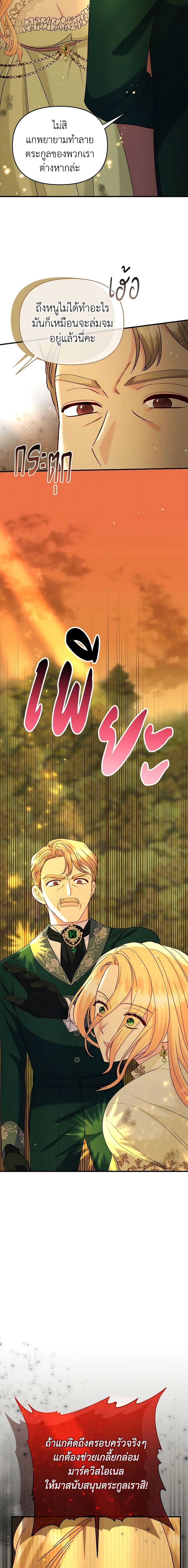 Manga-lc-com อ่านมังงะ อ่านการ์ตูน ออนไลน์ ฟรี I Stole the Child of My War-Mad Husband ตอนที่ 1 2 3 4 5 6 7 8 9 10 11 12 13 14 ฟรี ไม่มีโฆษณา Manga-lc - อ่าน มังงะ อ่าน การ์ตูน ออนไลน์ อ่านมังงะ ฟรี