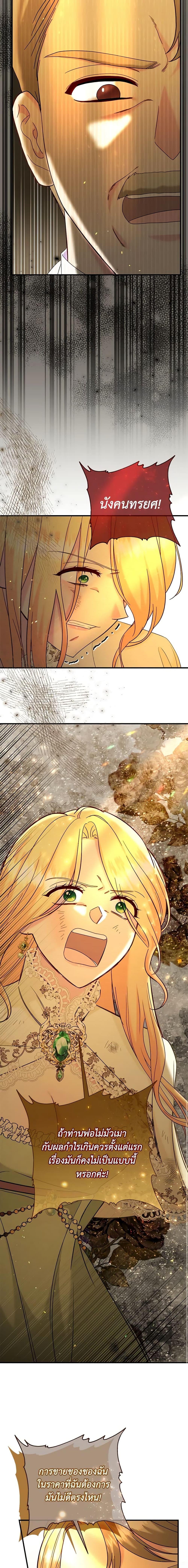 Manga-lc-com อ่านมังงะ อ่านการ์ตูน ออนไลน์ ฟรี I Stole the Child of My War-Mad Husband ตอนที่ 1 2 3 4 5 6 7 8 9 10 11 12 13 14 ฟรี ไม่มีโฆษณา Manga-lc - อ่าน มังงะ อ่าน การ์ตูน ออนไลน์ อ่านมังงะ ฟรี