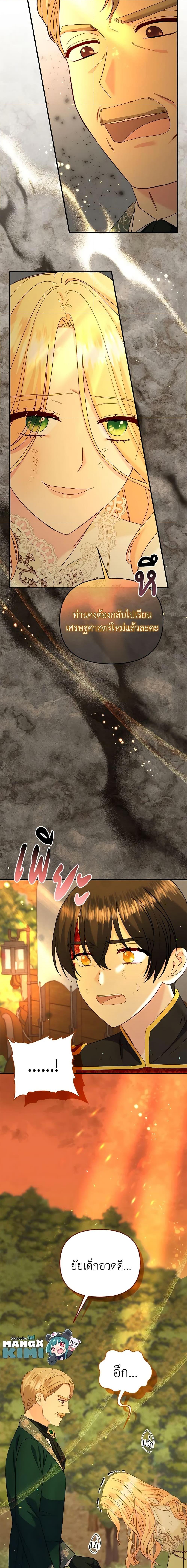 Manga-lc-com อ่านมังงะ อ่านการ์ตูน ออนไลน์ ฟรี I Stole the Child of My War-Mad Husband ตอนที่ 1 2 3 4 5 6 7 8 9 10 11 12 13 14 ฟรี ไม่มีโฆษณา Manga-lc - อ่าน มังงะ อ่าน การ์ตูน ออนไลน์ อ่านมังงะ ฟรี