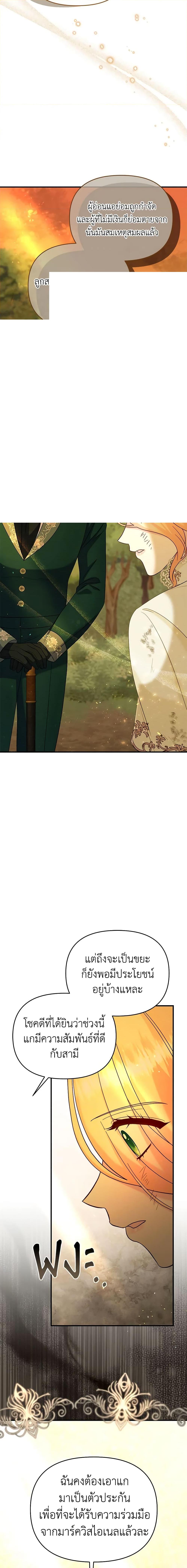 Manga-lc-com อ่านมังงะ อ่านการ์ตูน ออนไลน์ ฟรี I Stole the Child of My War-Mad Husband ตอนที่ 1 2 3 4 5 6 7 8 9 10 11 12 13 14 ฟรี ไม่มีโฆษณา Manga-lc - อ่าน มังงะ อ่าน การ์ตูน ออนไลน์ อ่านมังงะ ฟรี