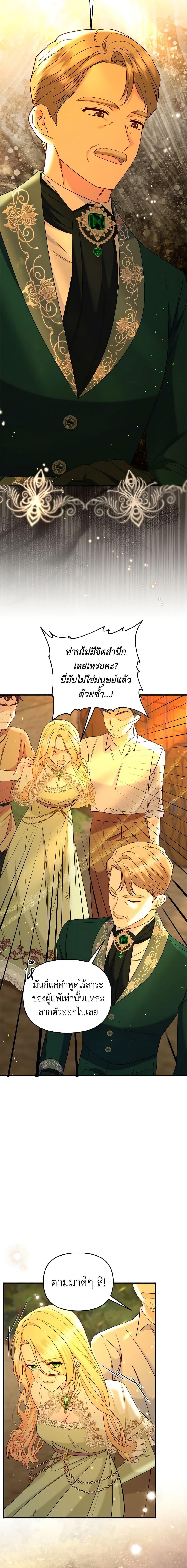 Manga-lc-com อ่านมังงะ อ่านการ์ตูน ออนไลน์ ฟรี I Stole the Child of My War-Mad Husband ตอนที่ 1 2 3 4 5 6 7 8 9 10 11 12 13 14 ฟรี ไม่มีโฆษณา Manga-lc - อ่าน มังงะ อ่าน การ์ตูน ออนไลน์ อ่านมังงะ ฟรี