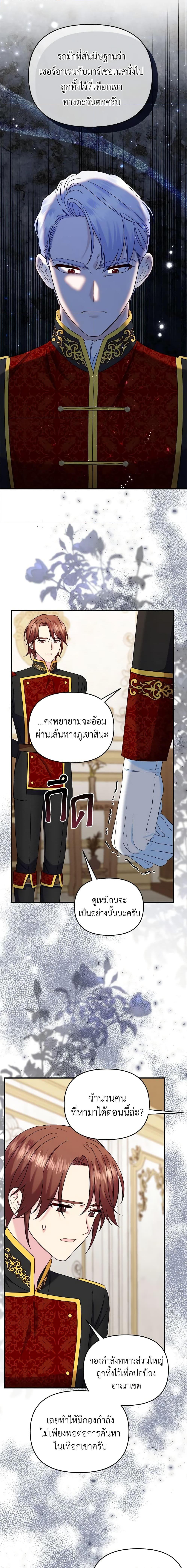 Manga-lc-com อ่านมังงะ อ่านการ์ตูน ออนไลน์ ฟรี I Stole the Child of My War-Mad Husband ตอนที่ 1 2 3 4 5 6 7 8 9 10 11 12 13 14 ฟรี ไม่มีโฆษณา Manga-lc - อ่าน มังงะ อ่าน การ์ตูน ออนไลน์ อ่านมังงะ ฟรี