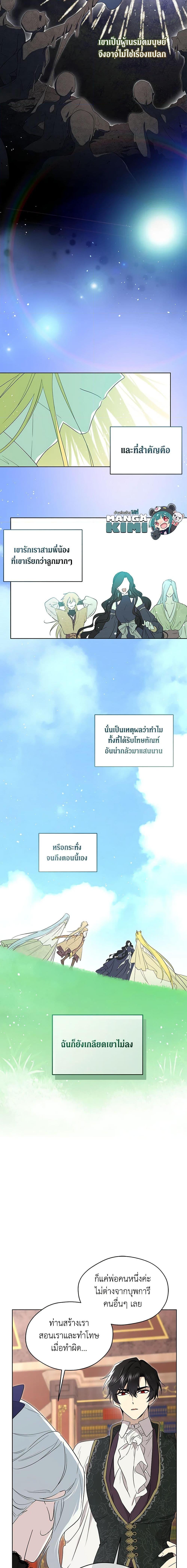 Manga-lc-com อ่านมังงะ อ่านการ์ตูน ออนไลน์ ฟรี I Became the Male Lead’s Stepmother ตอนที่ 1 2 3 4 5 6 7 8 9 10 11 12 13 14 ฟรี ไม่มีโฆษณา Manga-lc - อ่าน มังงะ อ่าน การ์ตูน ออนไลน์ อ่านมังงะ ฟรี