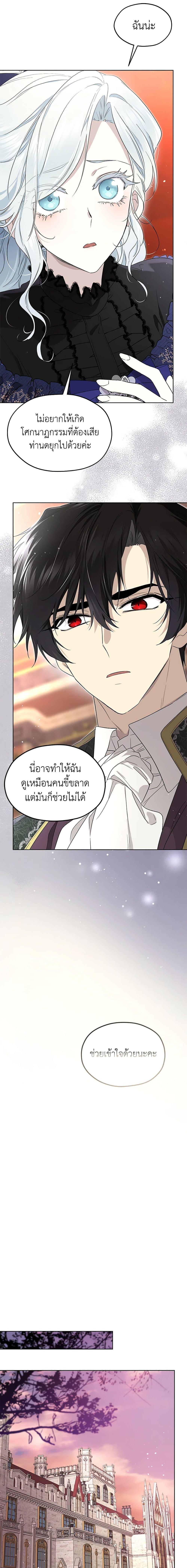 Manga-lc-com อ่านมังงะ อ่านการ์ตูน ออนไลน์ ฟรี I Became the Male Lead’s Stepmother ตอนที่ 1 2 3 4 5 6 7 8 9 10 11 12 13 14 ฟรี ไม่มีโฆษณา Manga-lc - อ่าน มังงะ อ่าน การ์ตูน ออนไลน์ อ่านมังงะ ฟรี