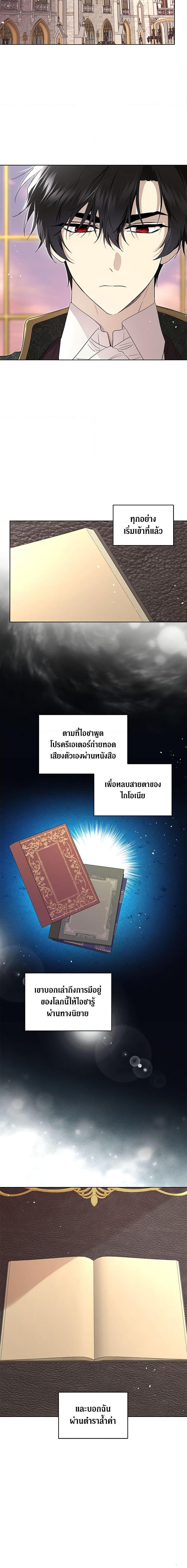 Manga-lc-com อ่านมังงะ อ่านการ์ตูน ออนไลน์ ฟรี I Became the Male Lead’s Stepmother ตอนที่ 1 2 3 4 5 6 7 8 9 10 11 12 13 14 ฟรี ไม่มีโฆษณา Manga-lc - อ่าน มังงะ อ่าน การ์ตูน ออนไลน์ อ่านมังงะ ฟรี