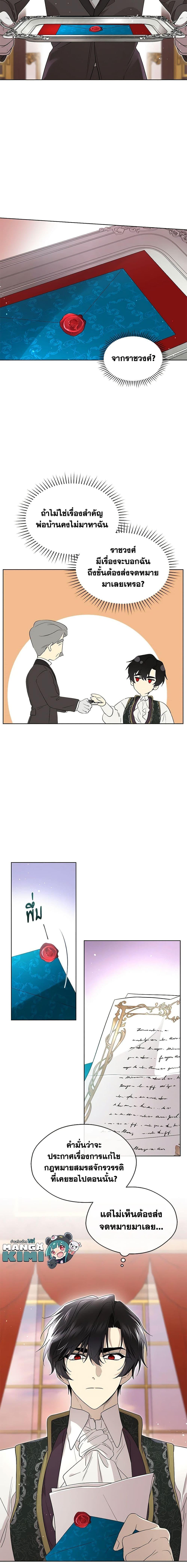 Manga-lc-com อ่านมังงะ อ่านการ์ตูน ออนไลน์ ฟรี I Became the Male Lead’s Stepmother ตอนที่ 1 2 3 4 5 6 7 8 9 10 11 12 13 14 ฟรี ไม่มีโฆษณา Manga-lc - อ่าน มังงะ อ่าน การ์ตูน ออนไลน์ อ่านมังงะ ฟรี