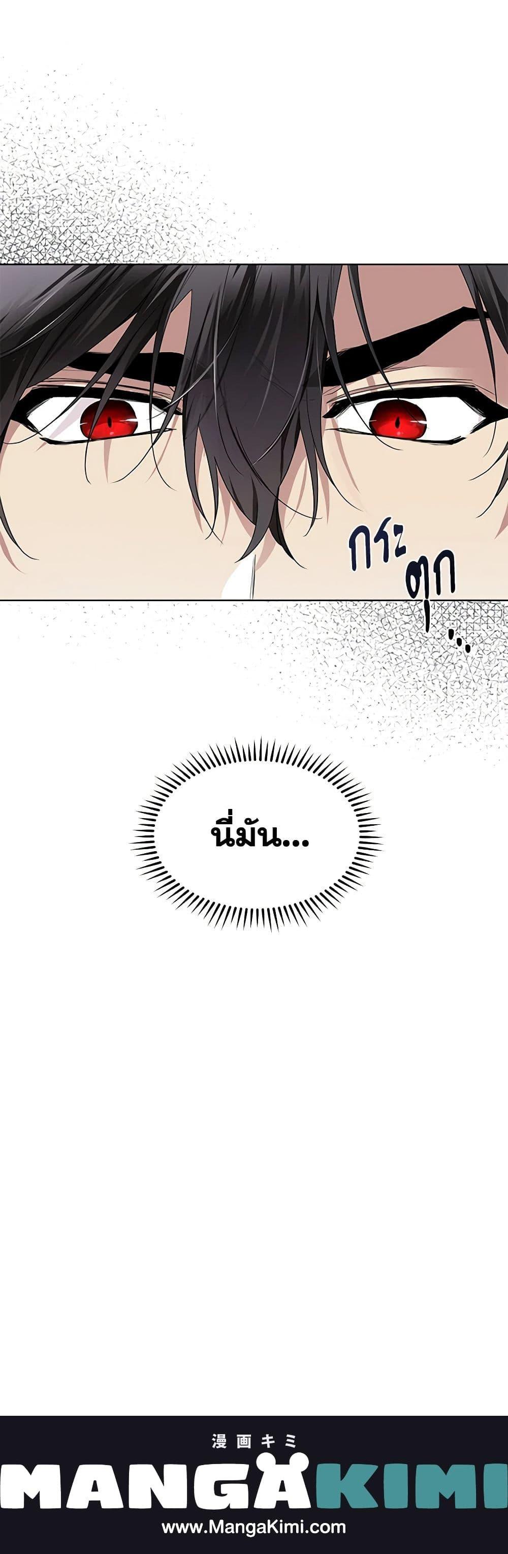 Manga-lc-com อ่านมังงะ อ่านการ์ตูน ออนไลน์ ฟรี I Became the Male Lead’s Stepmother ตอนที่ 1 2 3 4 5 6 7 8 9 10 11 12 13 14 ฟรี ไม่มีโฆษณา Manga-lc - อ่าน มังงะ อ่าน การ์ตูน ออนไลน์ อ่านมังงะ ฟรี