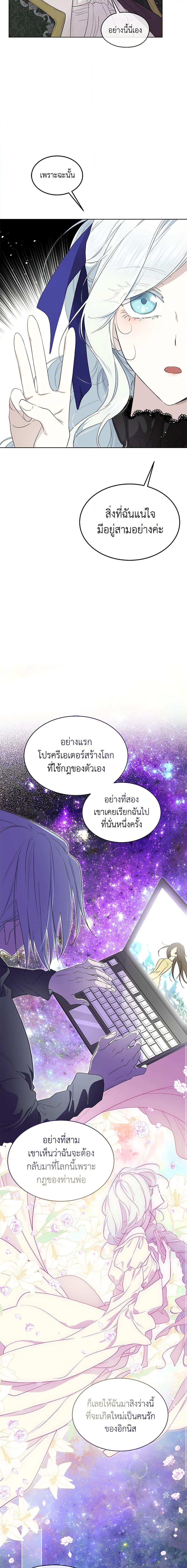 Manga-lc-com อ่านมังงะ อ่านการ์ตูน ออนไลน์ ฟรี I Became the Male Lead’s Stepmother ตอนที่ 1 2 3 4 5 6 7 8 9 10 11 12 13 14 ฟรี ไม่มีโฆษณา Manga-lc - อ่าน มังงะ อ่าน การ์ตูน ออนไลน์ อ่านมังงะ ฟรี