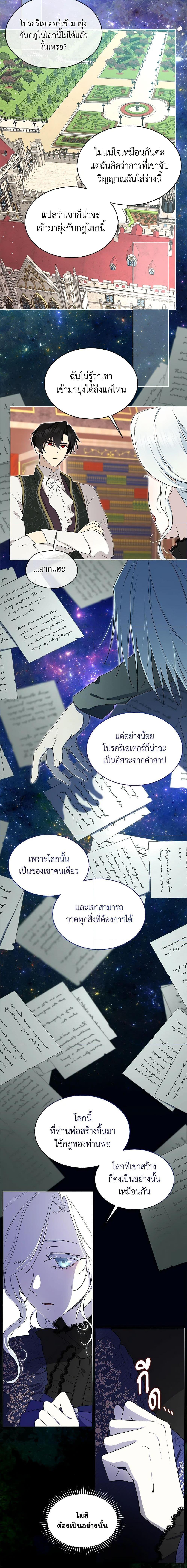 Manga-lc-com อ่านมังงะ อ่านการ์ตูน ออนไลน์ ฟรี I Became the Male Lead’s Stepmother ตอนที่ 1 2 3 4 5 6 7 8 9 10 11 12 13 14 ฟรี ไม่มีโฆษณา Manga-lc - อ่าน มังงะ อ่าน การ์ตูน ออนไลน์ อ่านมังงะ ฟรี