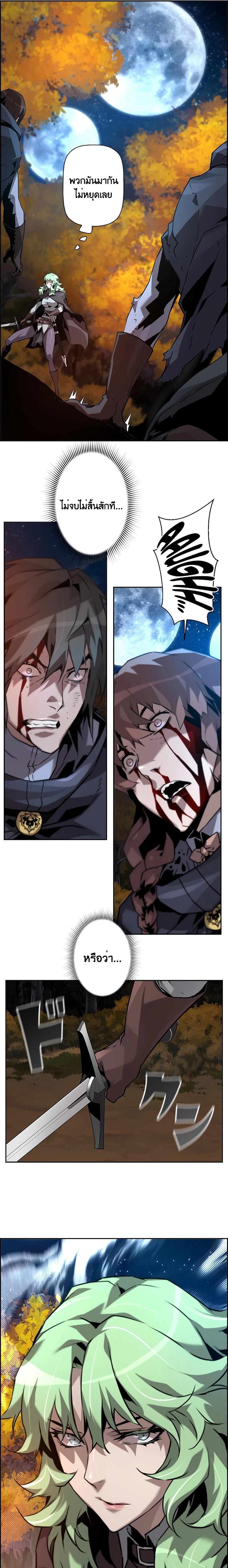 Manga-lc-com อ่านมังงะ อ่านการ์ตูน ออนไลน์ ฟรี Necromancers Evolutionary Traits ตอนที่ 1 2 3 4 5 6 7 8 9 10 11 12 13 14 ฟรี ไม่มีโฆษณา Manga-lc - อ่าน มังงะ อ่าน การ์ตูน ออนไลน์ อ่านมังงะ ฟรี