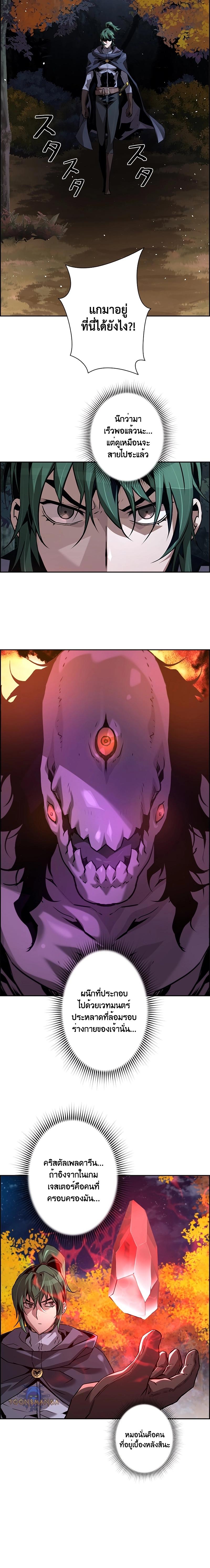 Manga-lc-com อ่านมังงะ อ่านการ์ตูน ออนไลน์ ฟรี Necromancers Evolutionary Traits ตอนที่ 1 2 3 4 5 6 7 8 9 10 11 12 13 14 ฟรี ไม่มีโฆษณา Manga-lc - อ่าน มังงะ อ่าน การ์ตูน ออนไลน์ อ่านมังงะ ฟรี