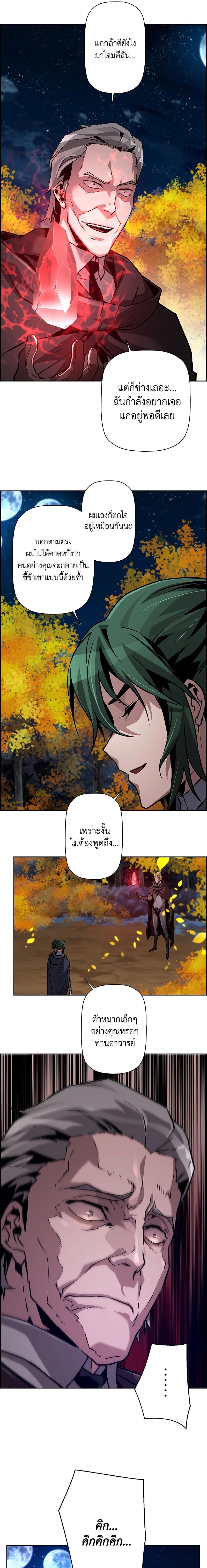 Manga-lc-com อ่านมังงะ อ่านการ์ตูน ออนไลน์ ฟรี Necromancers Evolutionary Traits ตอนที่ 1 2 3 4 5 6 7 8 9 10 11 12 13 14 ฟรี ไม่มีโฆษณา Manga-lc - อ่าน มังงะ อ่าน การ์ตูน ออนไลน์ อ่านมังงะ ฟรี