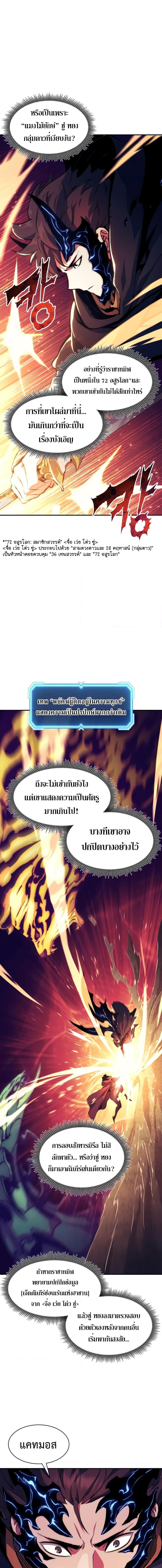 Manga-lc-com อ่านมังงะ อ่านการ์ตูน ออนไลน์ ฟรี Return Of The Shattered Constellation ตอนที่ 1 2 3 4 5 6 7 8 9 10 11 12 13 14 ฟรี ไม่มีโฆษณา Manga-lc - อ่าน มังงะ อ่าน การ์ตูน ออนไลน์ อ่านมังงะ ฟรี