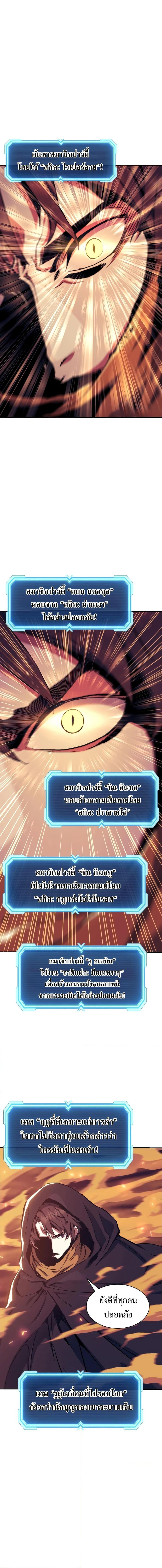 Manga-lc-com อ่านมังงะ อ่านการ์ตูน ออนไลน์ ฟรี Return Of The Shattered Constellation ตอนที่ 1 2 3 4 5 6 7 8 9 10 11 12 13 14 ฟรี ไม่มีโฆษณา Manga-lc - อ่าน มังงะ อ่าน การ์ตูน ออนไลน์ อ่านมังงะ ฟรี