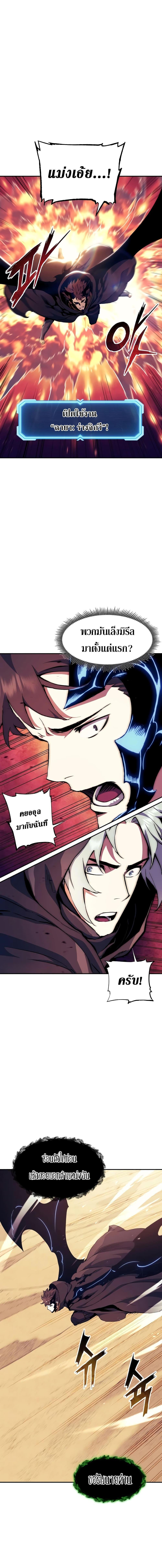 Manga-lc-com อ่านมังงะ อ่านการ์ตูน ออนไลน์ ฟรี Return Of The Shattered Constellation ตอนที่ 1 2 3 4 5 6 7 8 9 10 11 12 13 14 ฟรี ไม่มีโฆษณา Manga-lc - อ่าน มังงะ อ่าน การ์ตูน ออนไลน์ อ่านมังงะ ฟรี