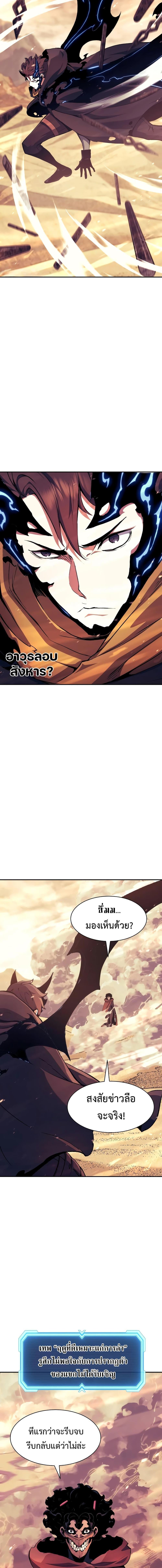 Manga-lc-com อ่านมังงะ อ่านการ์ตูน ออนไลน์ ฟรี Return Of The Shattered Constellation ตอนที่ 1 2 3 4 5 6 7 8 9 10 11 12 13 14 ฟรี ไม่มีโฆษณา Manga-lc - อ่าน มังงะ อ่าน การ์ตูน ออนไลน์ อ่านมังงะ ฟรี