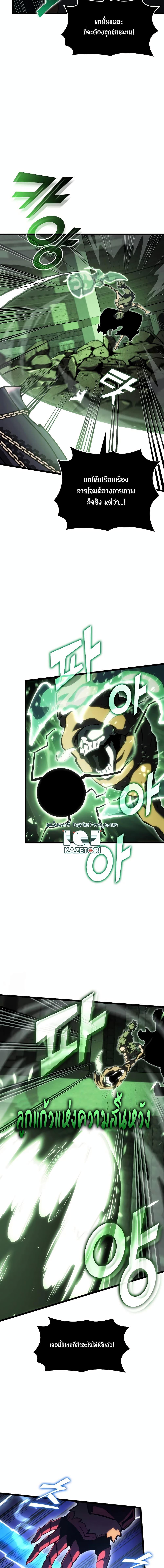 Manga-lc-com อ่านมังงะ อ่านการ์ตูน ออนไลน์ ฟรี Return of the SSS-Class Ranker ตอนที่ 1 2 3 4 5 6 7 8 9 10 11 12 13 14 ฟรี ไม่มีโฆษณา Manga-lc - อ่าน มังงะ อ่าน การ์ตูน ออนไลน์ อ่านมังงะ ฟรี