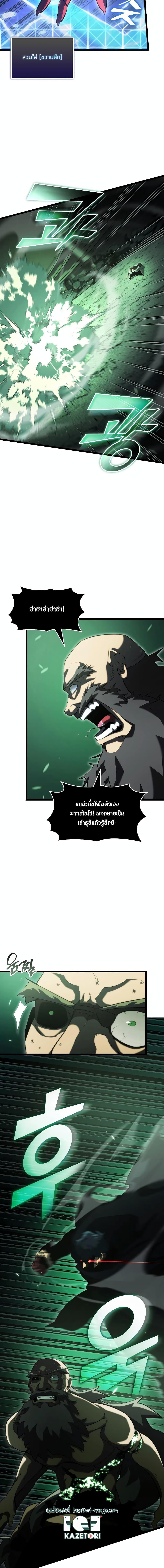 Manga-lc-com อ่านมังงะ อ่านการ์ตูน ออนไลน์ ฟรี Return of the SSS-Class Ranker ตอนที่ 1 2 3 4 5 6 7 8 9 10 11 12 13 14 ฟรี ไม่มีโฆษณา Manga-lc - อ่าน มังงะ อ่าน การ์ตูน ออนไลน์ อ่านมังงะ ฟรี