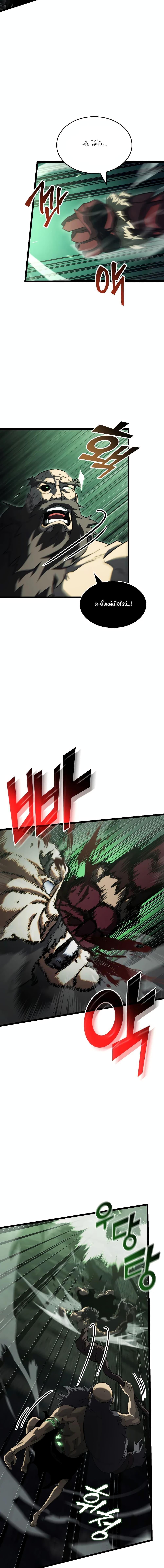 Manga-lc-com อ่านมังงะ อ่านการ์ตูน ออนไลน์ ฟรี Return of the SSS-Class Ranker ตอนที่ 1 2 3 4 5 6 7 8 9 10 11 12 13 14 ฟรี ไม่มีโฆษณา Manga-lc - อ่าน มังงะ อ่าน การ์ตูน ออนไลน์ อ่านมังงะ ฟรี