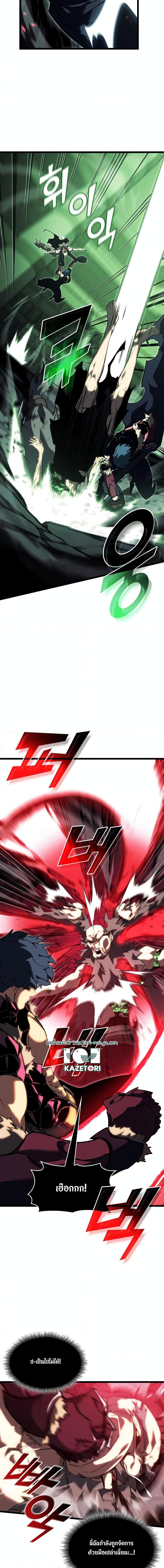 Manga-lc-com อ่านมังงะ อ่านการ์ตูน ออนไลน์ ฟรี Return of the SSS-Class Ranker ตอนที่ 1 2 3 4 5 6 7 8 9 10 11 12 13 14 ฟรี ไม่มีโฆษณา Manga-lc - อ่าน มังงะ อ่าน การ์ตูน ออนไลน์ อ่านมังงะ ฟรี