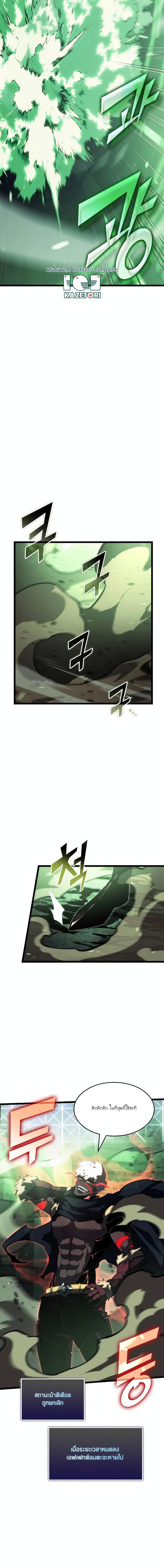 Manga-lc-com อ่านมังงะ อ่านการ์ตูน ออนไลน์ ฟรี Return of the SSS-Class Ranker ตอนที่ 1 2 3 4 5 6 7 8 9 10 11 12 13 14 ฟรี ไม่มีโฆษณา Manga-lc - อ่าน มังงะ อ่าน การ์ตูน ออนไลน์ อ่านมังงะ ฟรี